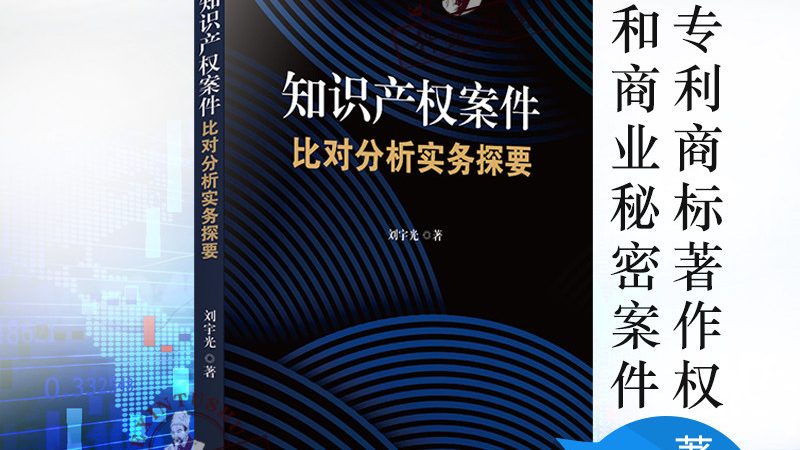 成都代办营业执照加急服务，费用构成与选择要点