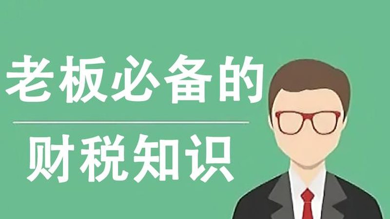 公司法人变更后，银行账户如何顺利变更？**