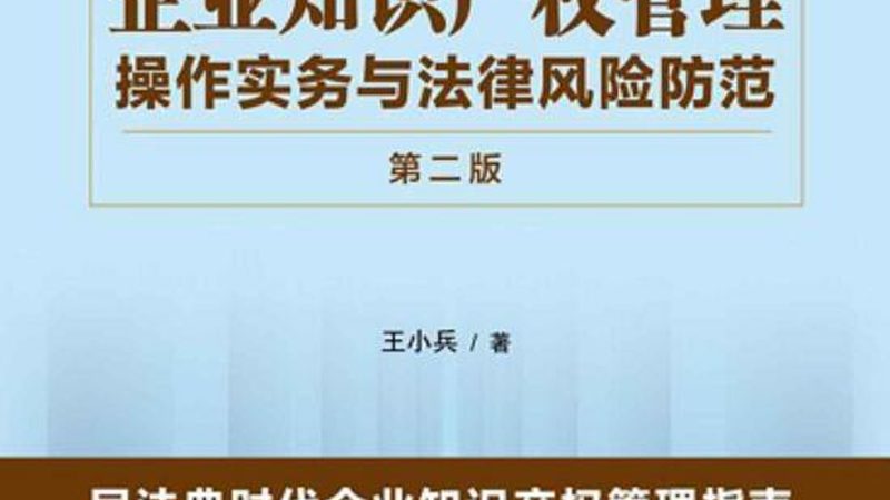 深圳实用新型专利优先审查流程详解