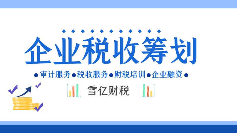 商标注册和转让的利弊分析