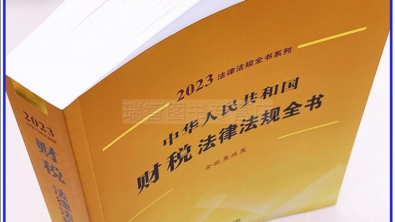 发明专利申报代理费用标准揭秘：合理预算，高效推进