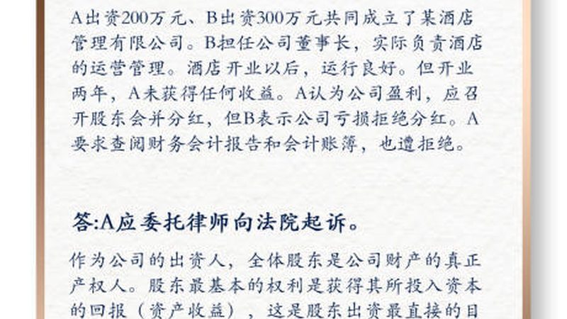 刻章备案，企业合规之路上的关键一步