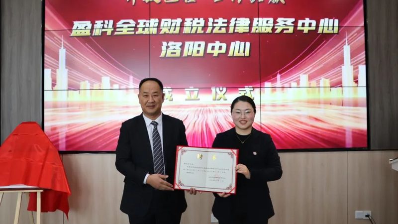 北京科技公司注册费用：解析关键因素与避坑指南