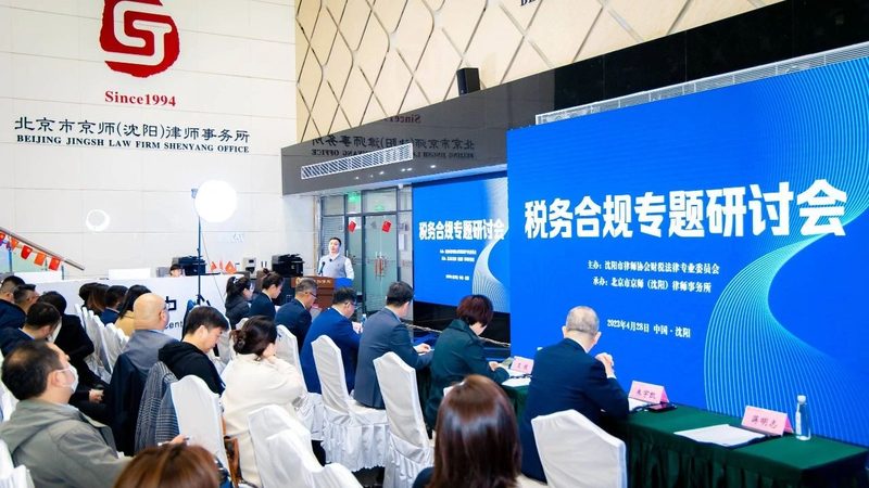 建筑资质代办：全流程解析与关键要点