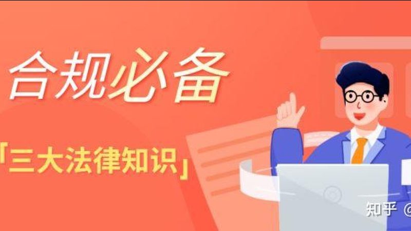 商标转让平台哪家最权威