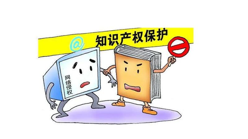 商标转让费用支付：了解不同方式，保障交易安全