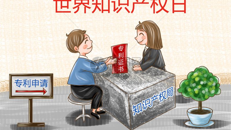 外观设计专利图片与照片，有何区别？**