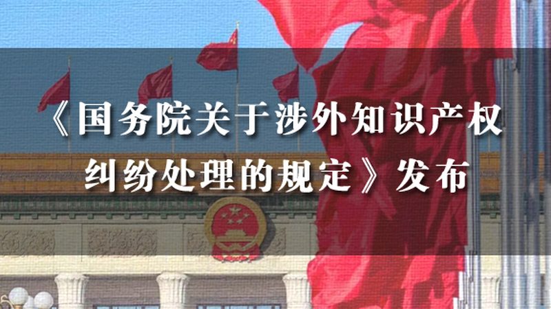 外观设计专利制图软件推荐