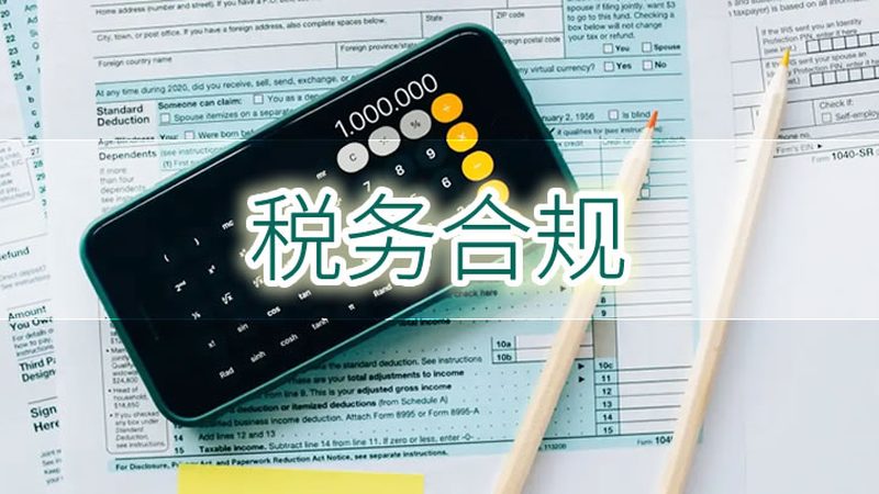 建筑资质代办材料清单解析：优缺点全揭秘