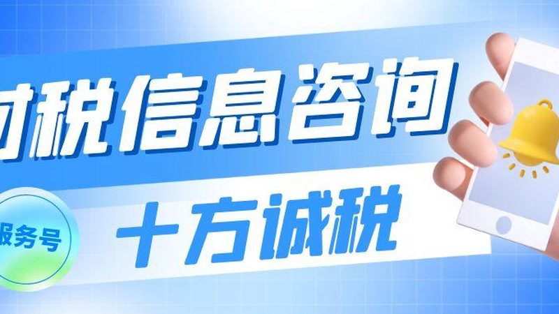北京资质代办和自己办理区别