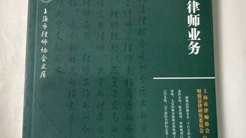 工伤认定申请材料清单，这些要点你不可不知**